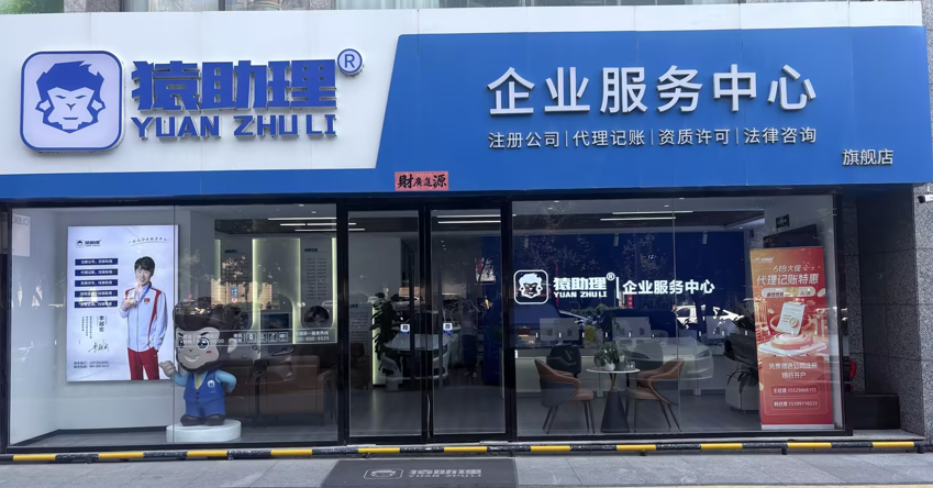 2026年底江苏企业如何选择靠谱的代理记账机构