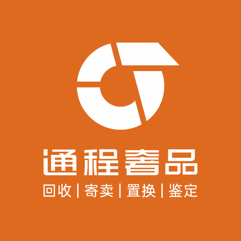 通程奢品LOGO.png
