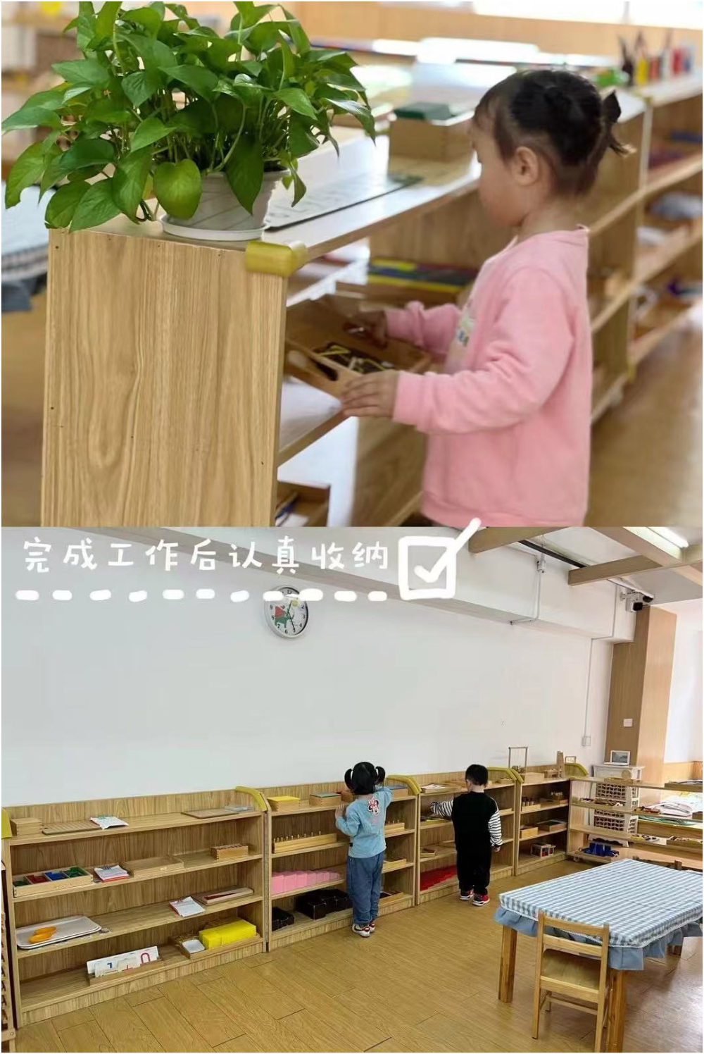 2026年东城蓢基蒙氏早教机构哪家好，值得信赖的怎么选