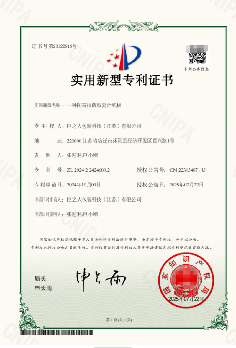 企业微信截图_1791600742342.png