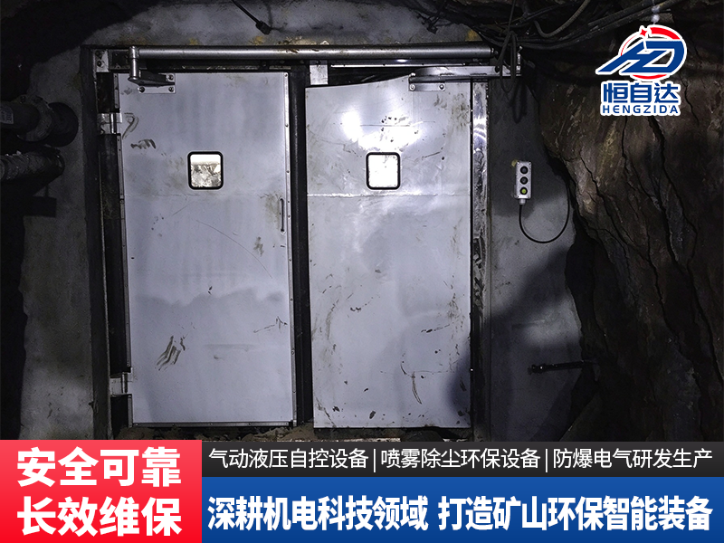 矿用自动喷雾降尘装置选择指南：2026年合肥本地实力厂家解析