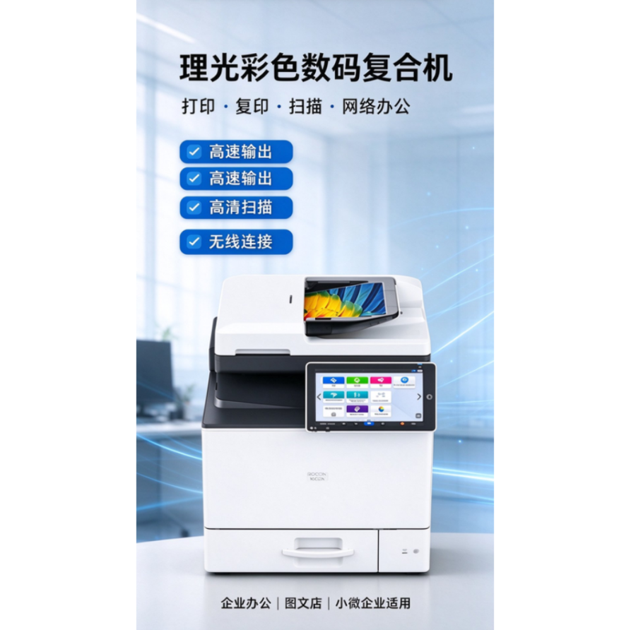 理光系列