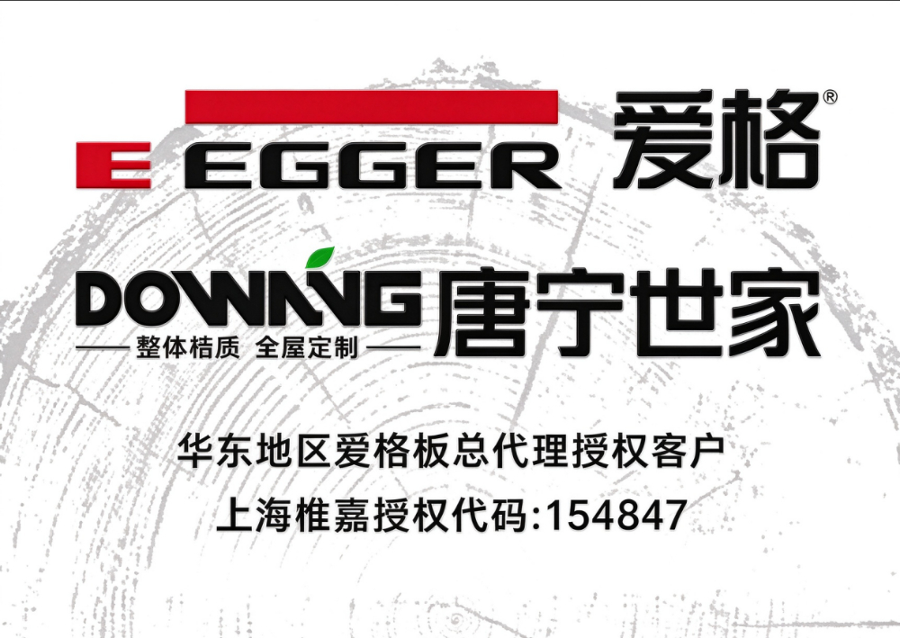 唐宁世家授权码.jpg