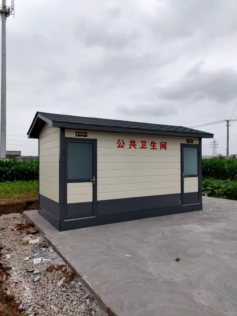 移动公共厕所卫生间 (4).jpg
