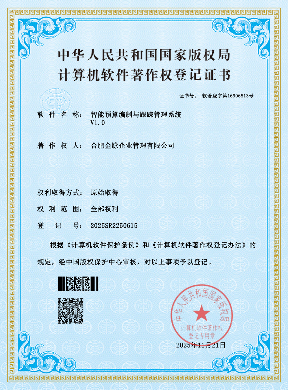 2026甄选新站区可靠的公司注销公司哪家好？拆解注销全...