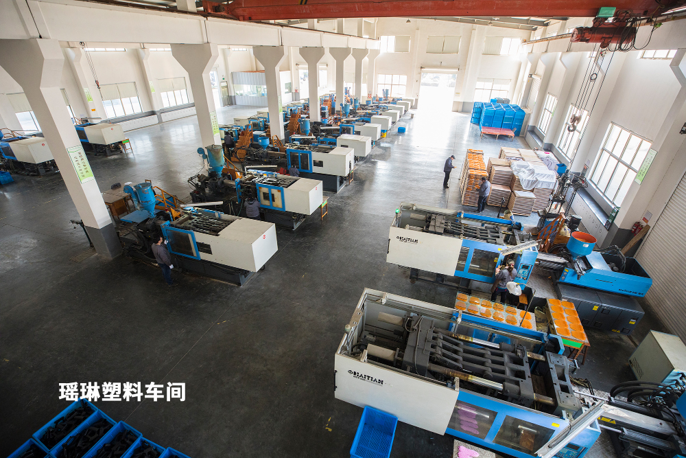 (5) 瑶琳塑料车间.jpg