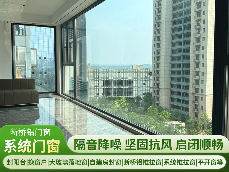 2026年底蚌埠本地别墅门窗公司怎么选？从源头厂家实力...