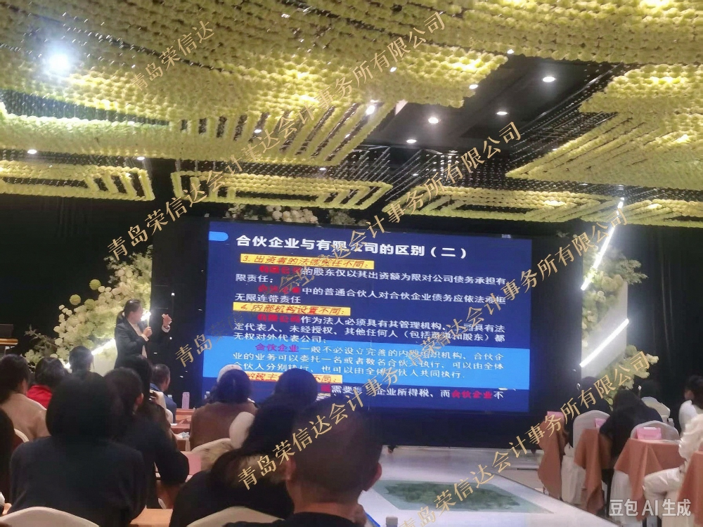 图片加水印 (11).png