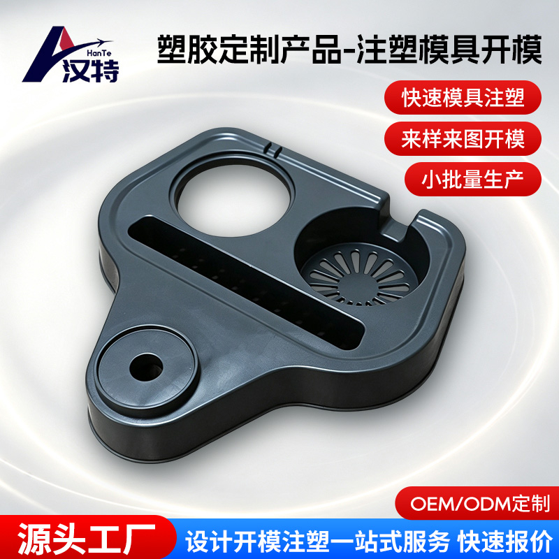 余姚地区模具定制加工源头工厂怎么选？性价比高这样看