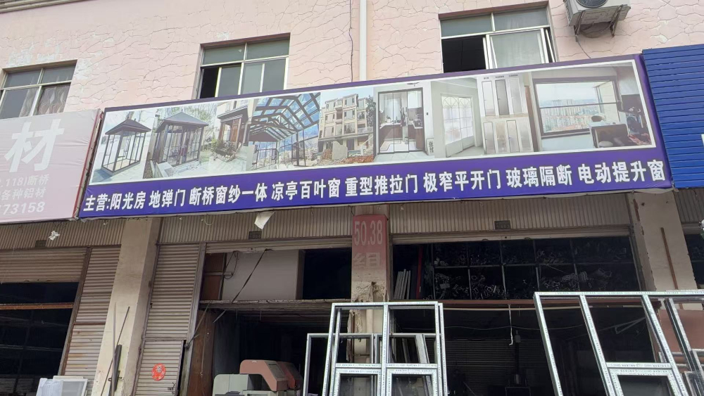 2026年昆明门窗批发企业实力解析：从选材到安装的一站式服务