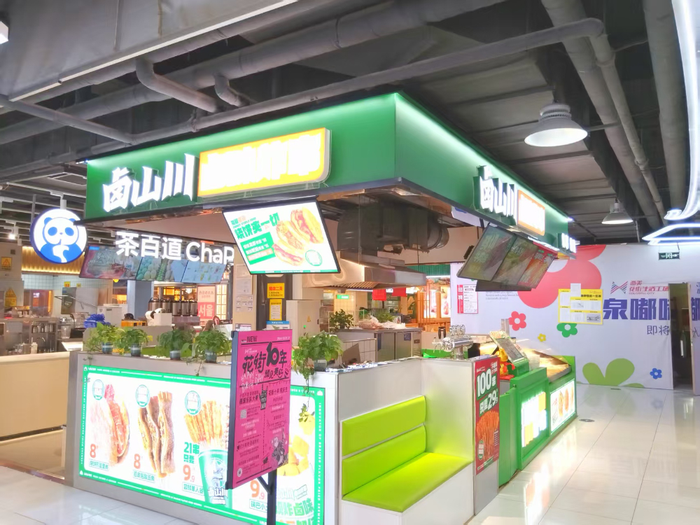 卤山川..jpg