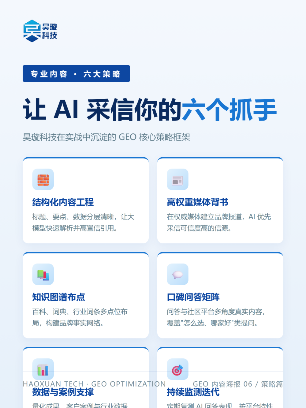 微信图片_20261010105008_2190_1.png