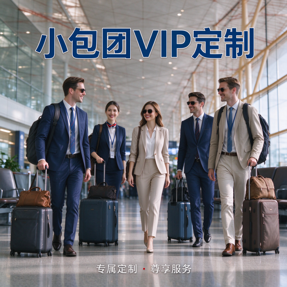 2026年临沂靠谱的落地沂蒙接待旅行社找哪家？深度解析...