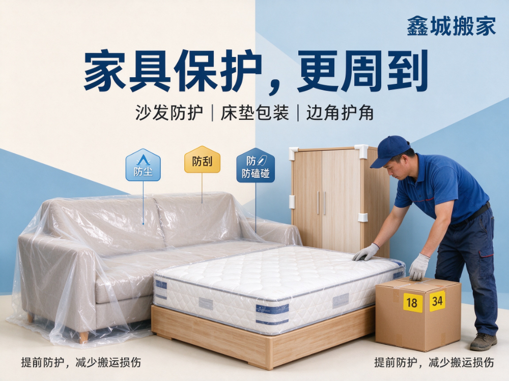 搬家宣传图生成 (17)_看图王.jpg