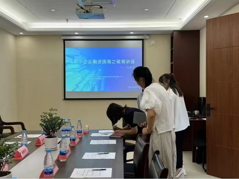 晋同-工作学习交流1.jpg
