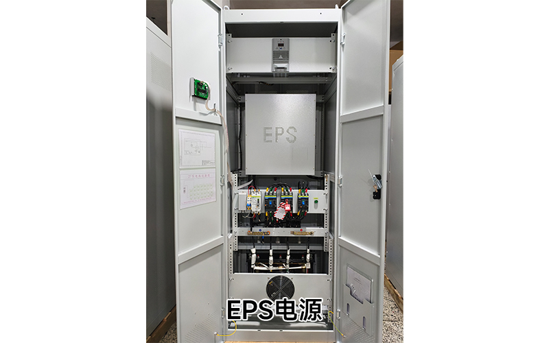 EPS电源3.jpg