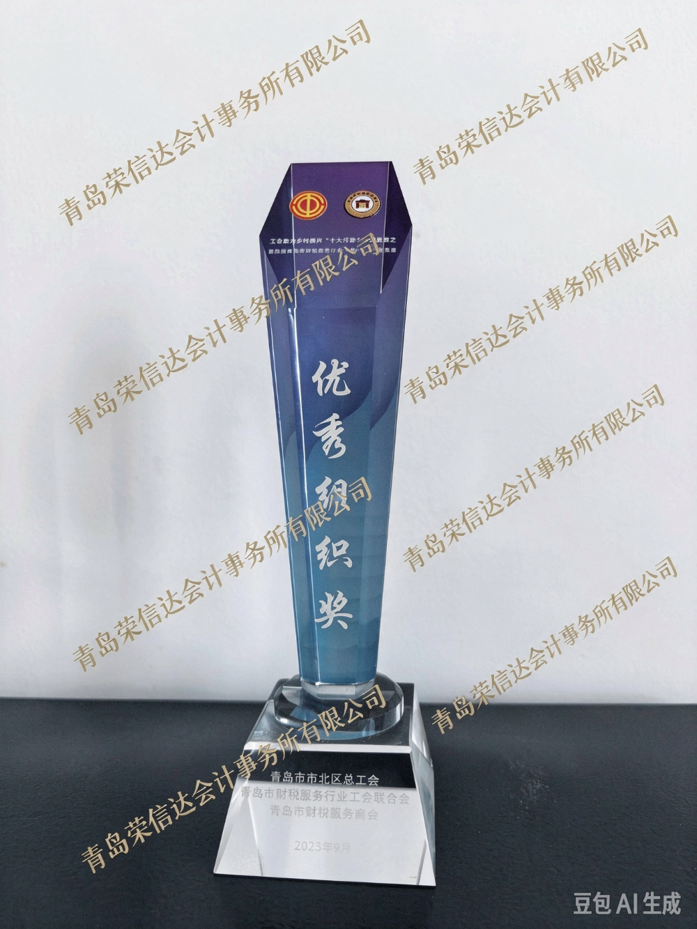 图片加水印 (15).png
