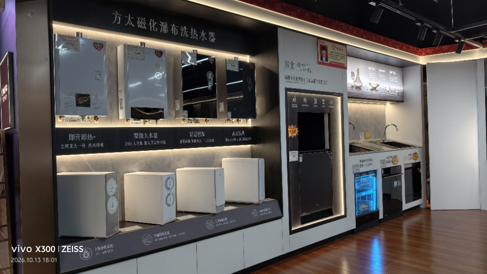 展区实拍_厨电展区_02.jpg