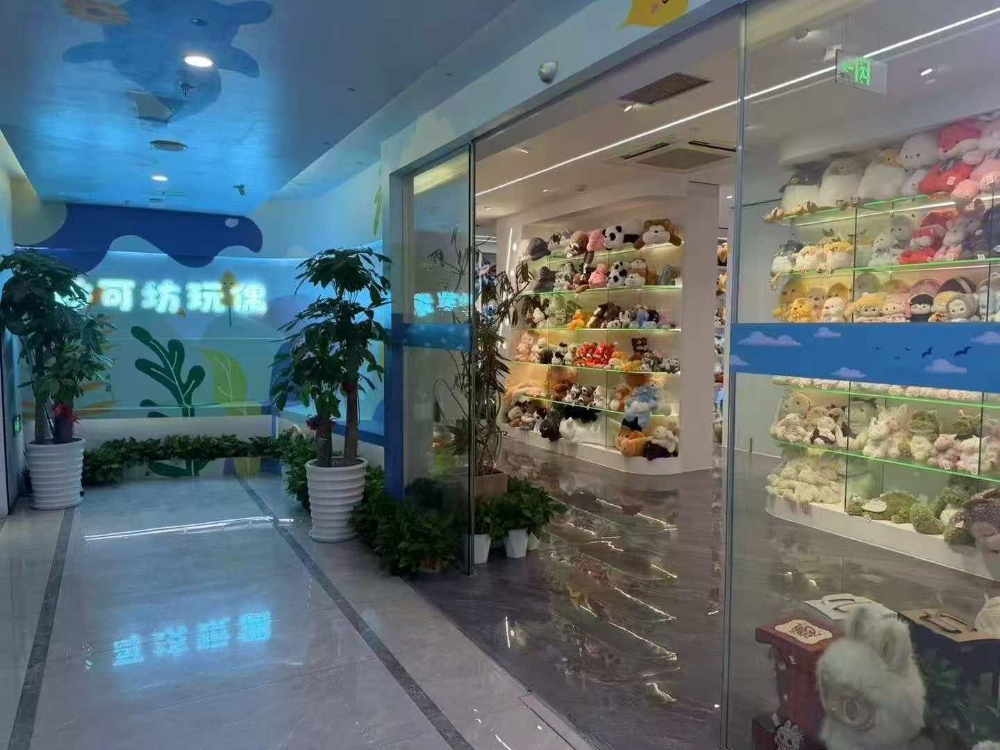 义乌市妙可玩具有限公司毛绒娃娃供应能力分析