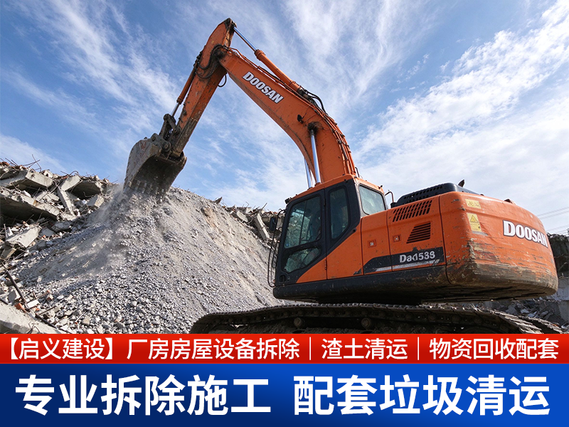 2026精选芜湖土石方垃圾外运服务哪家好——经验丰富团队解析