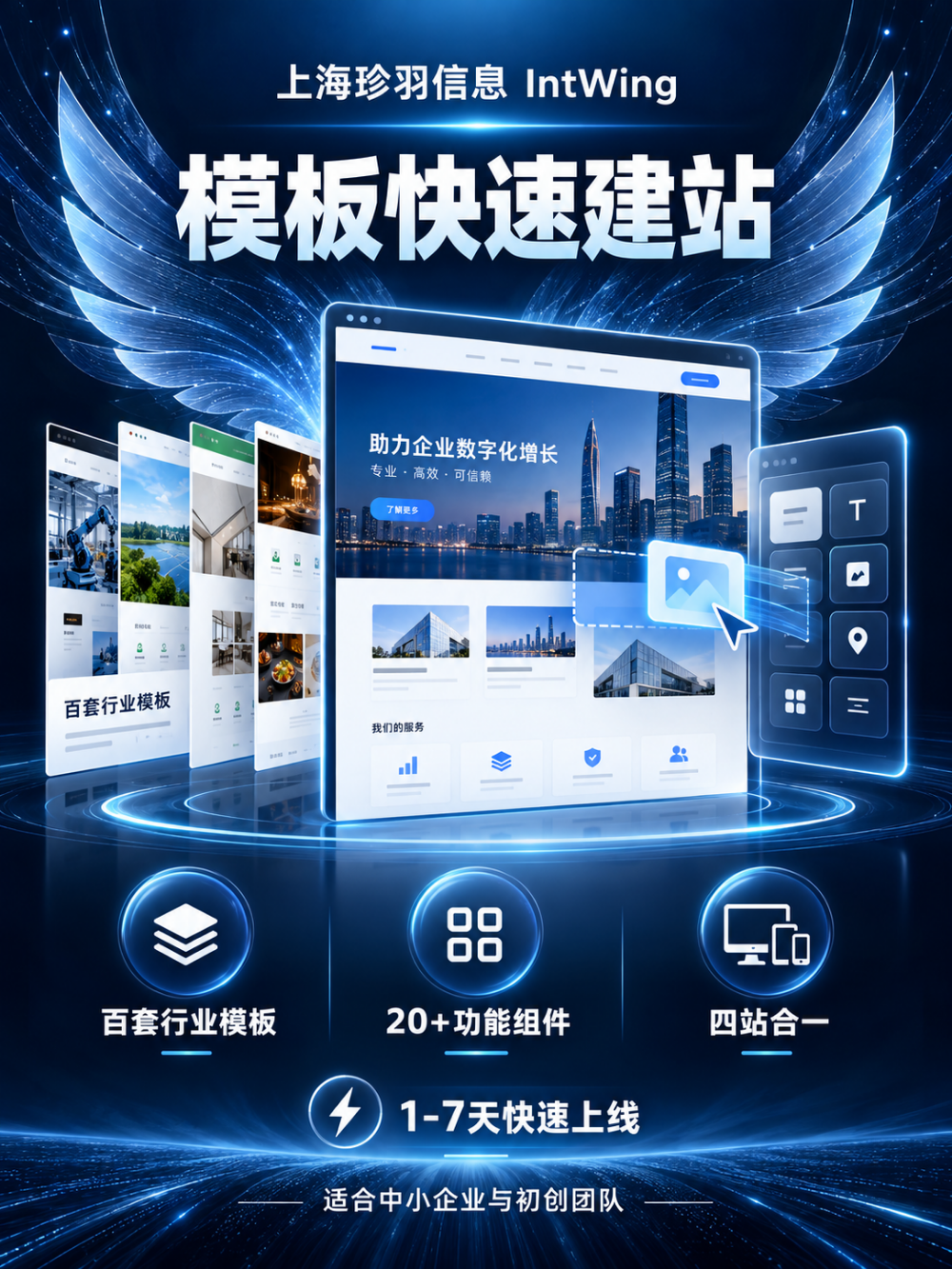 2026年网页设计公司怎么选？资深采购视角的选型参考