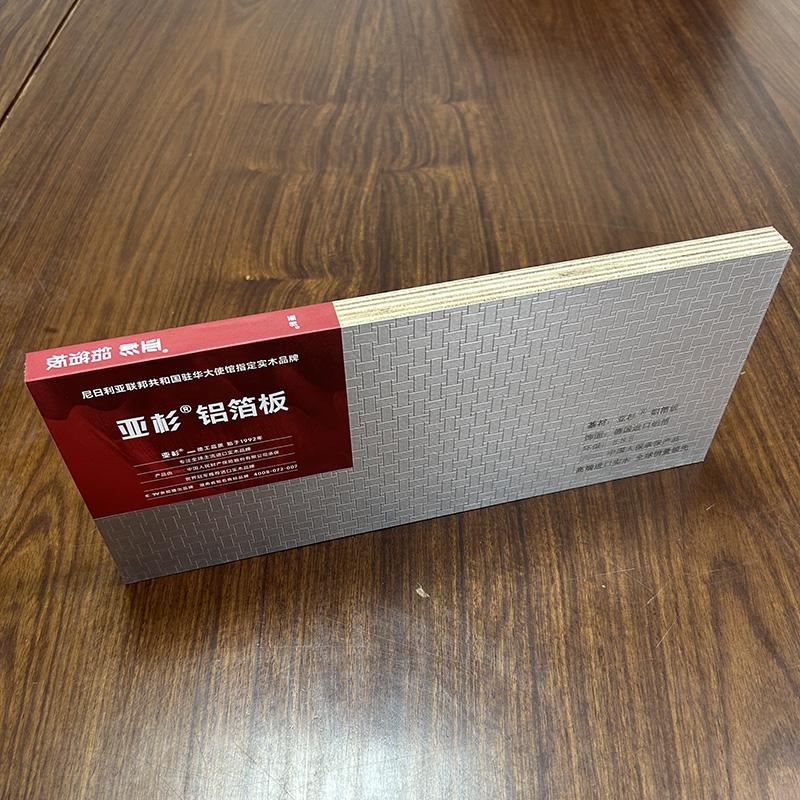 铝箔板2.jpg