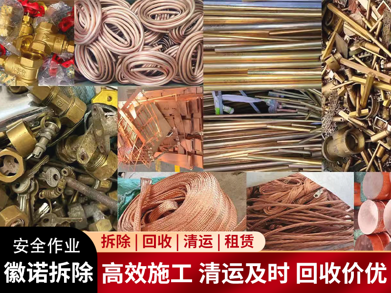 六安店铺打包回收怎么选？经验丰富的服务商这样判断
