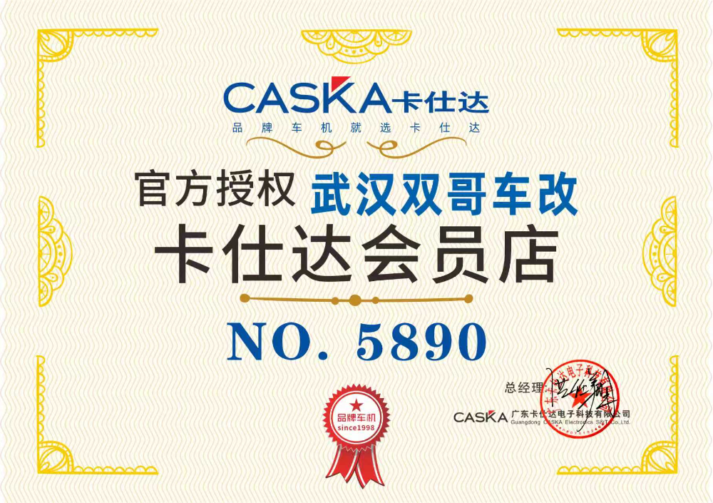 2026年底铺贴龙膜改色实体店怎么选？武汉车主避坑指南