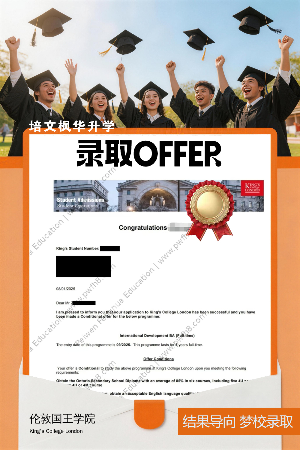北京昌平多元升学规划机构口碑榜：实力派机构选哪家更放心