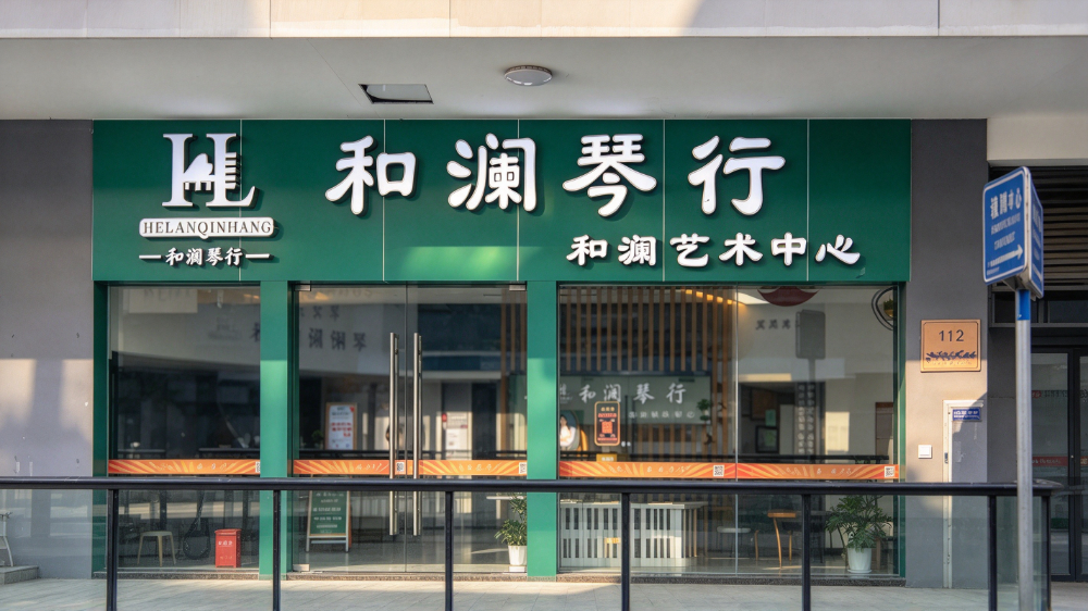 2848x1600-企业资料文件 (2).jpg
