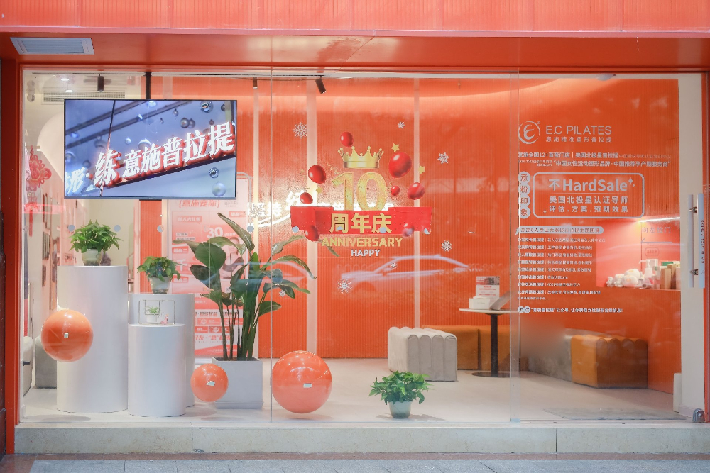 门店照片.jpg