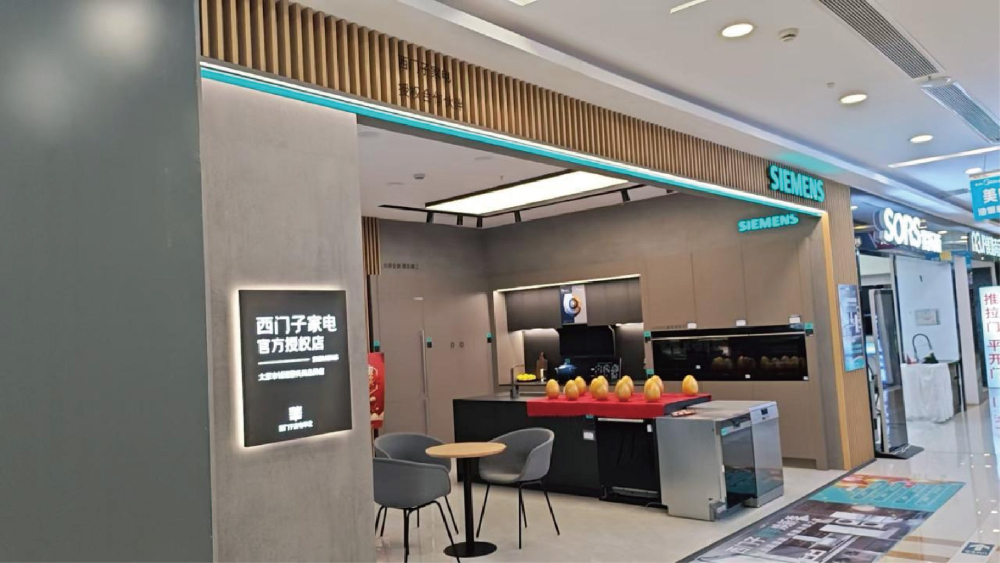 MD04_太原黎氏阁北中环店.jpg