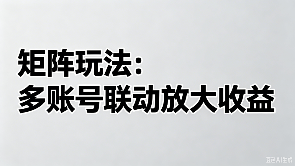 短视频运营培训指南 (18).png
