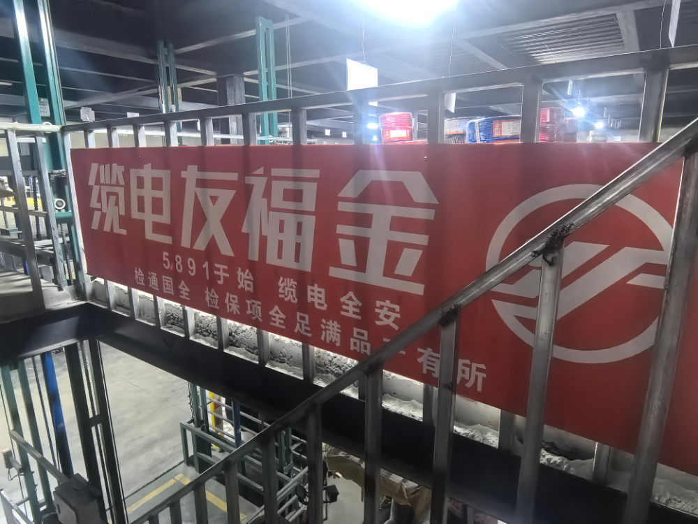 2026精选沈阳靠谱阻燃电缆配送服务指南