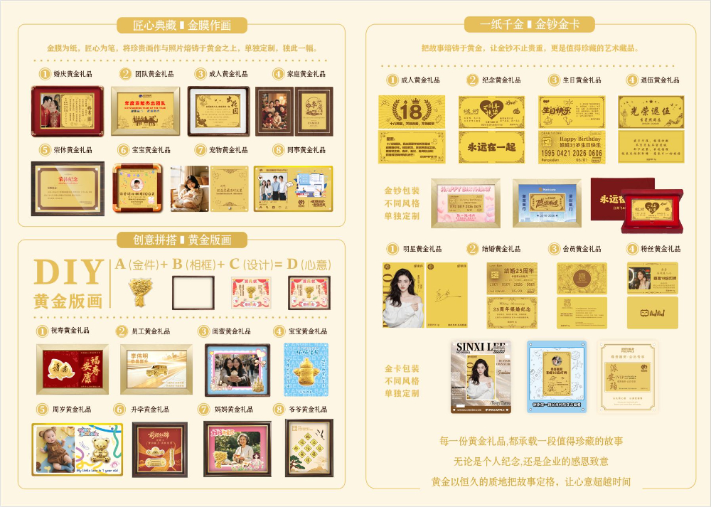 新产品19.jpg