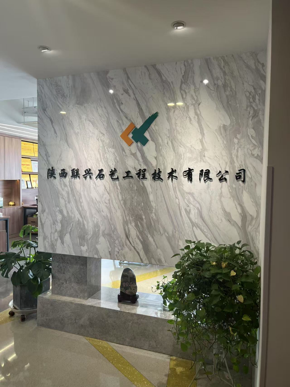 公司形象照1.jpg