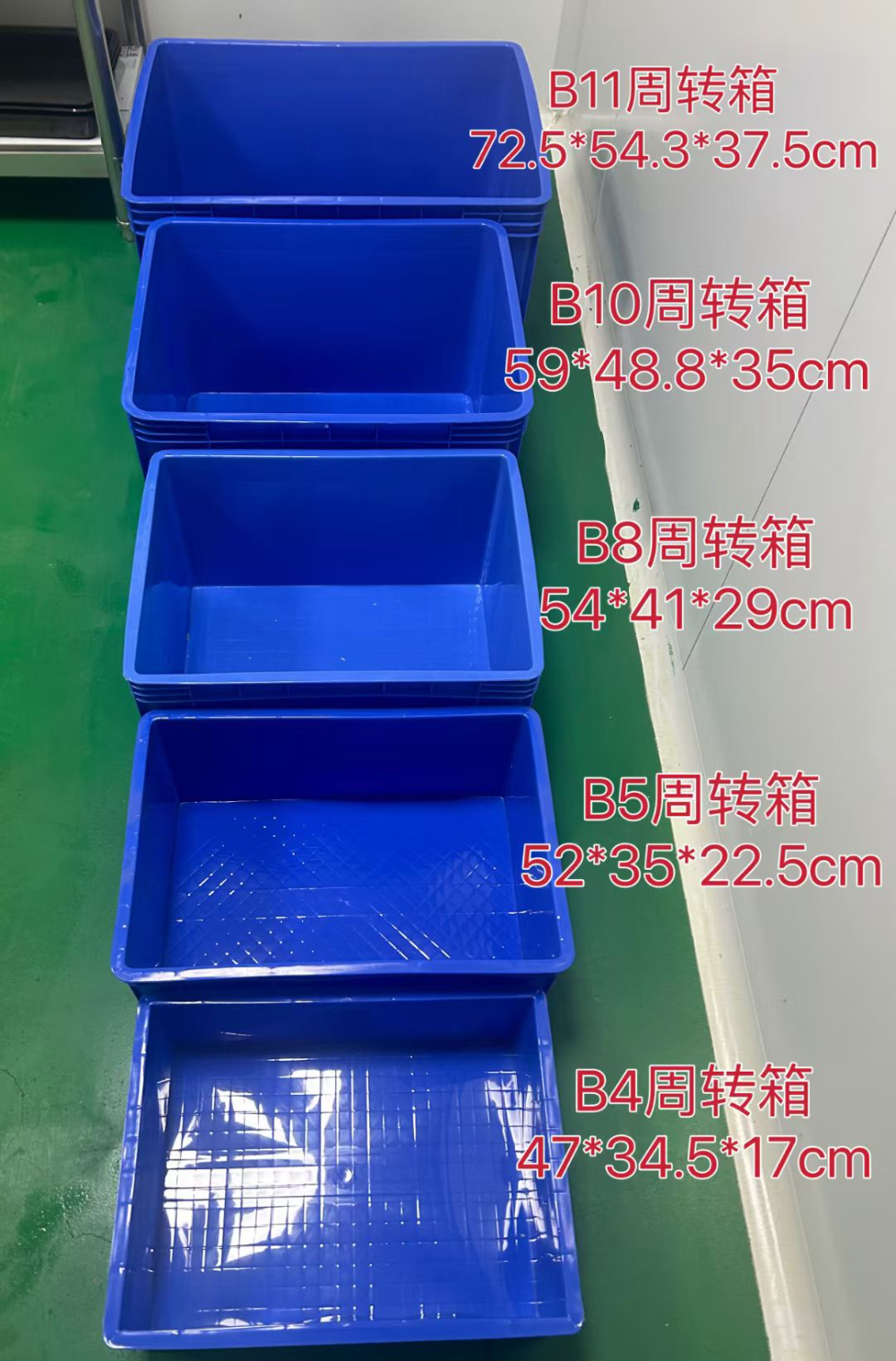 2.周转箱.jpg
