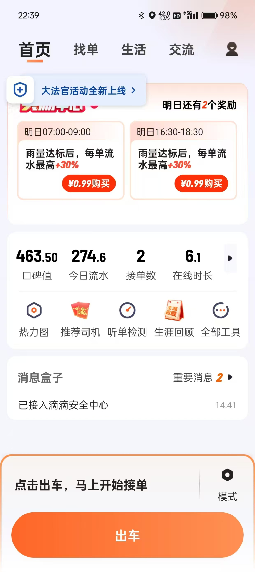 客户跑车流水案例 (31).jpg