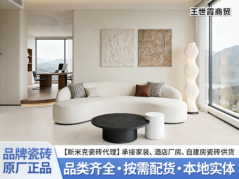 2026甄选铜陵木纹瓷砖批发联系号码，评价高口碑好