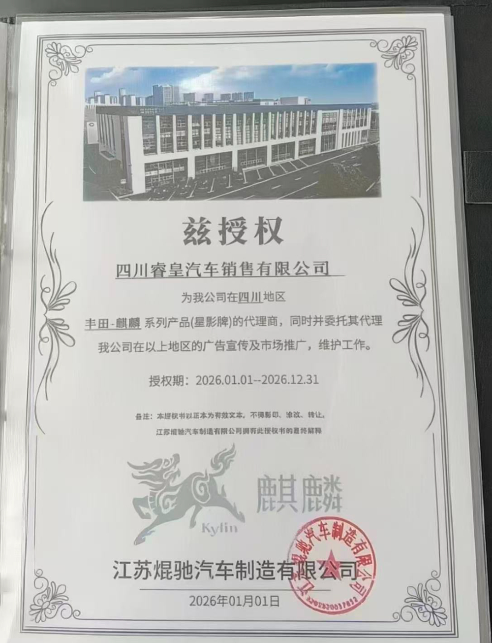 2026年四川进口越野车经销商哪家好？靠谱门店这样选