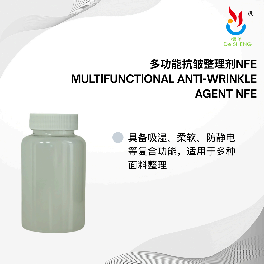 德圣产品图_09.png