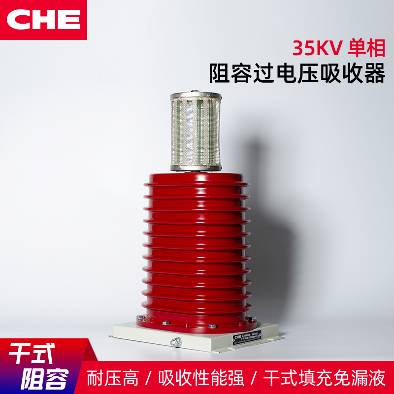 修改35kv单相.jpg