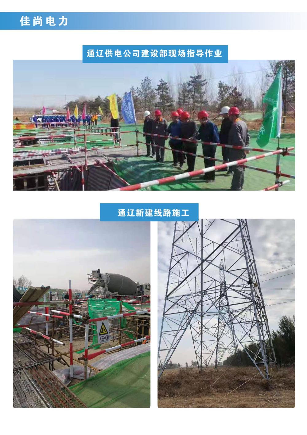 现场 (9).jpg