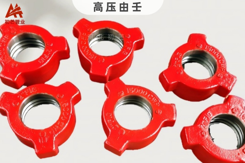 锤击由壬怎么选？衡水按图纸定制厂家的选型与采购指南