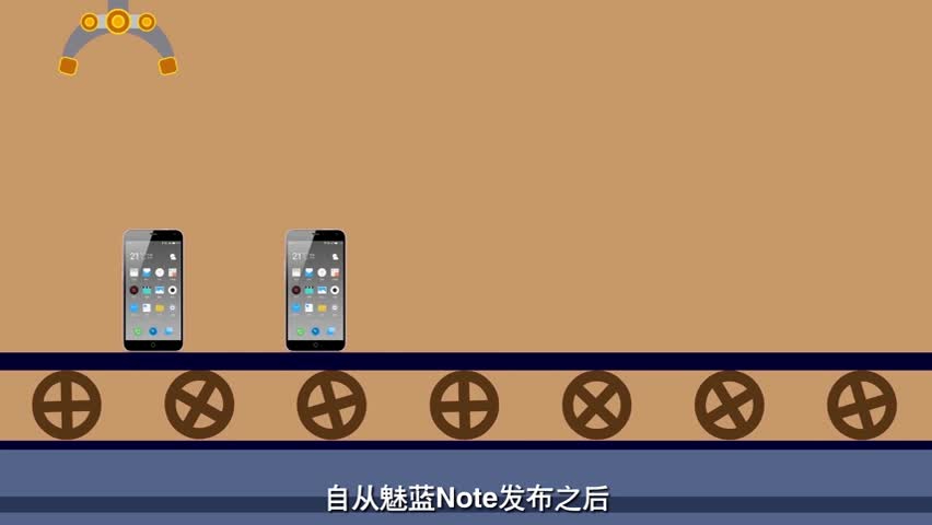 魅蓝手机宣传_MG动画.jpg