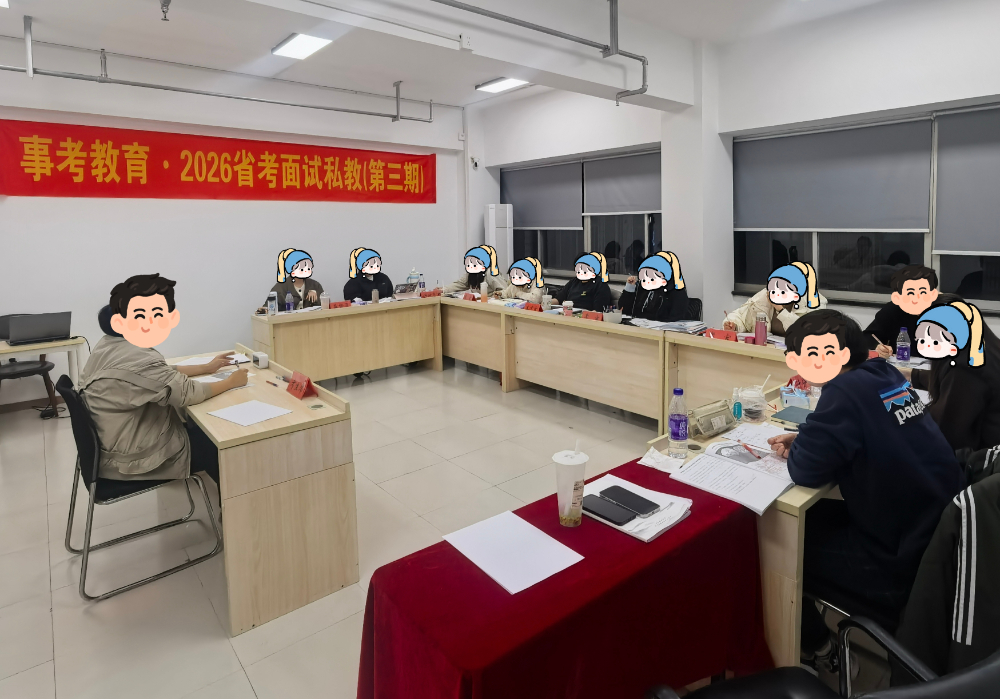 2026优选：浙江结构化面试培训班怎么选？口碑与实力的...