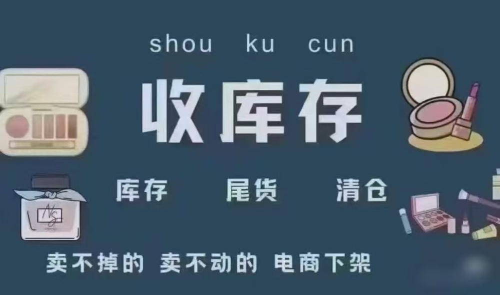 上海回收服装企业怎么选：靠谱渠道的辨别思路与实战建议