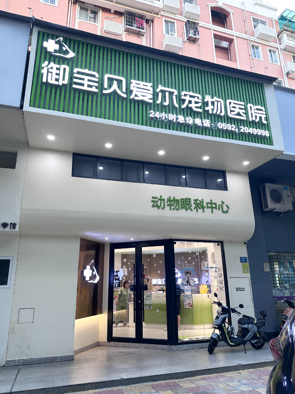 2026优选厦门地区24小时眼科动物医院参考指南：选购...