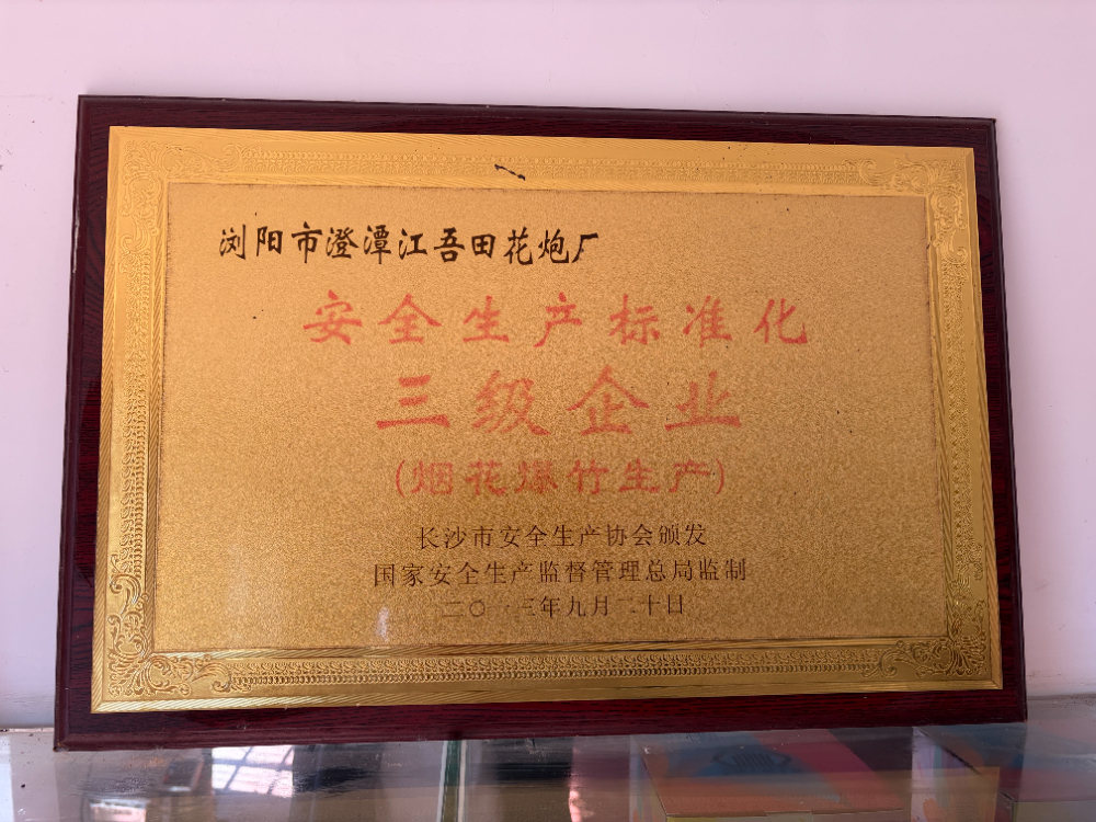 bd7d2efe-2edb-49d2-8143-8d36c005e2f3.jpg