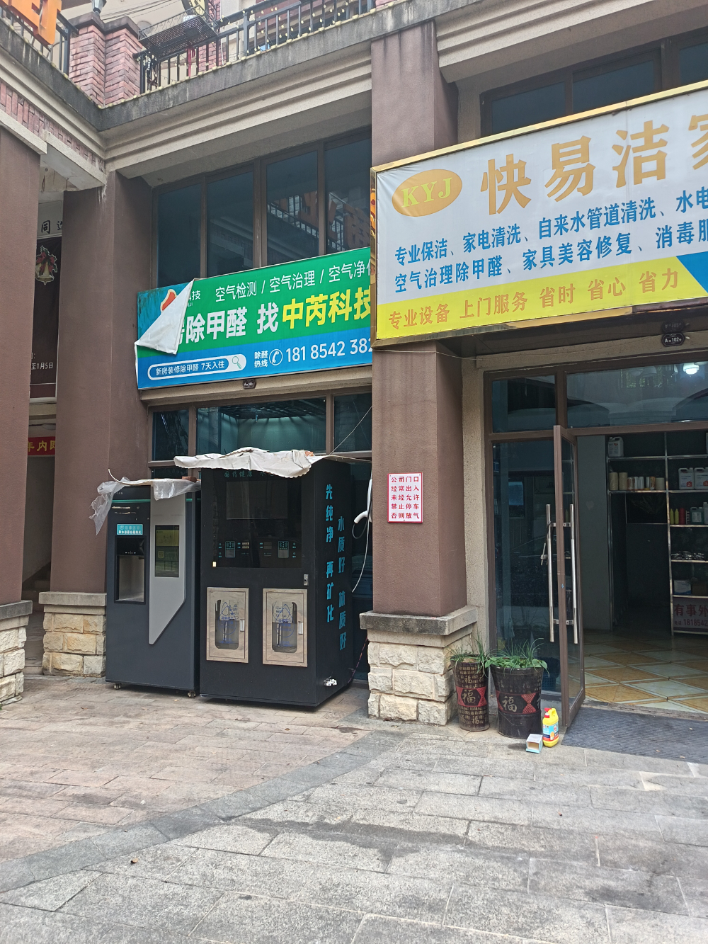 3ef35ad8-610e-4ddd-ad27-eadb9eb6e6ed.jpg